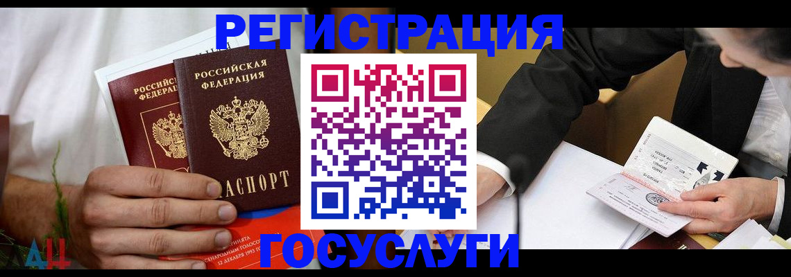 пропишу в квартире в Новороссийске